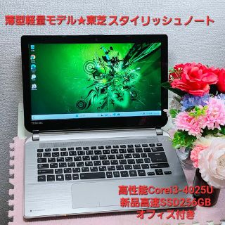 ❤高性能★VAIO★13.3型ワイド★Core-i5★メモリ増設★大容量★ズーム