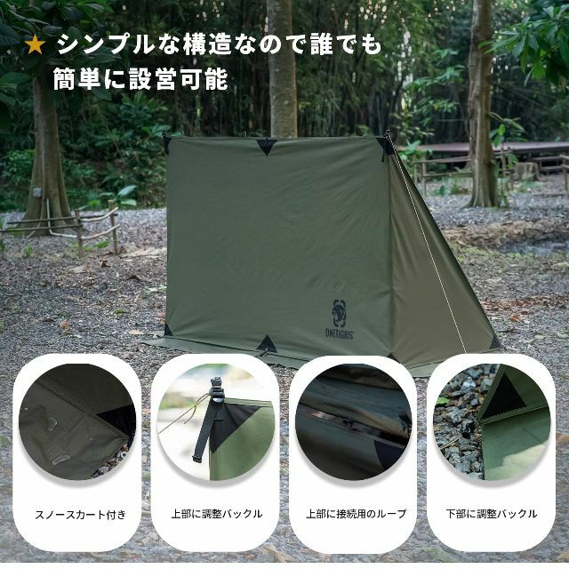 当店の記念日 ワンティグリス ペグ ガイロープ 純正品