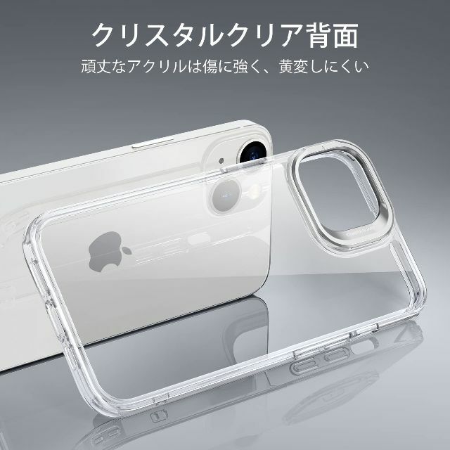 【レンズスタンド内蔵】ESR iPhone 14 ケース iPhone 13 ケ