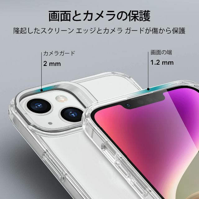 【レンズスタンド内蔵】ESR iPhone 14 ケース iPhone 13 ケ