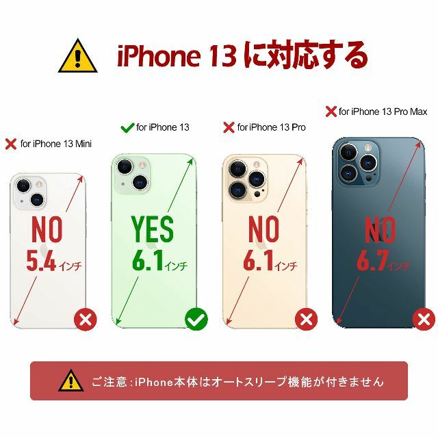 【色:シルバー】TUCCH iPhone13 ケース 手帳型 iPhone 13 1