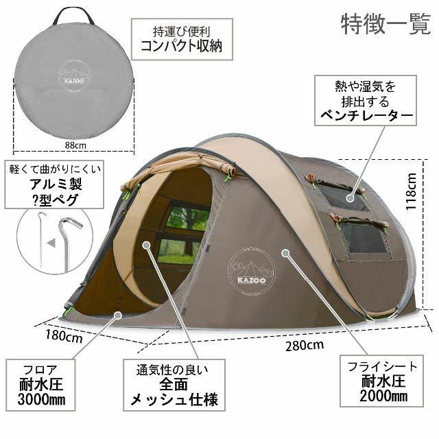 【色: ブラウン+カーキ】KAZOOキャンプ用自動屋外ポップアップテント防水用ク