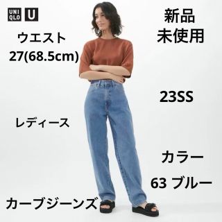 全国無料 UNIQLO - ユニクロ ジーンズ ウエスト86.5cm 股下75cmの通販