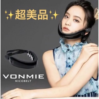 超美品✨【ボミー】VONMIE フェイシャル EMS ニコベルト 充電式 消毒済(フェイスケア/美顔器)