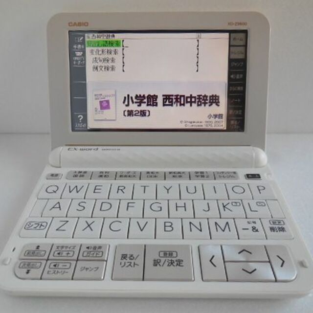 上級英語□スペイン語 XD-Z9800 XS-HA05MC 電子辞書□B76