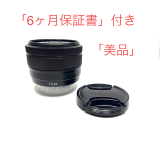 【美品】FUJIFILM XC15-45mmF3.5-5.6 OIS PZ