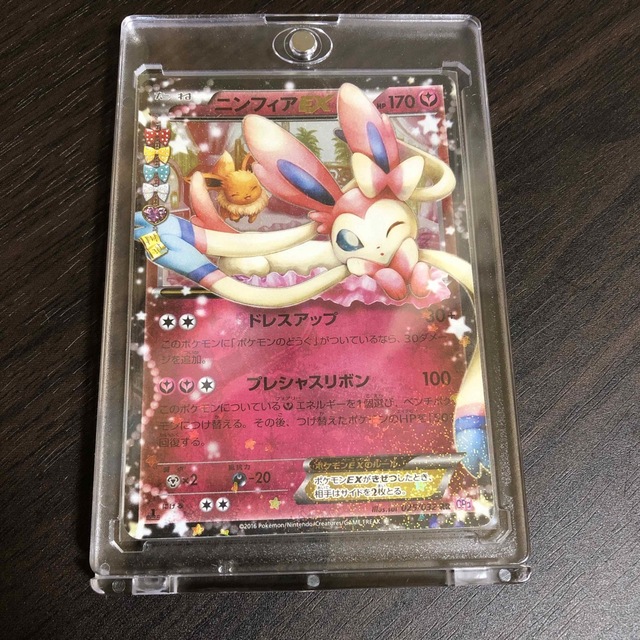 ニンフィア EX ポケキュン ポケモン カード RR