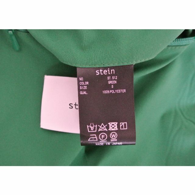 【stein】OVER POCKET VEST - GREEN メンズのジャケット/アウター(その他)の商品写真