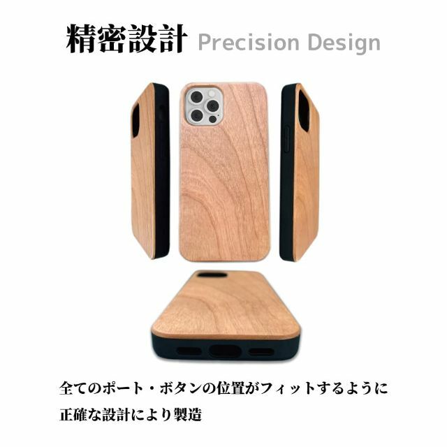 iPhone 13 mini ケース おしゃれ 桜の木 木製 ウッド カバー 天 7