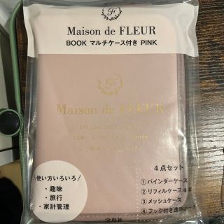 メゾンドフルール(Maison de FLEUR)のMaison de FLEUR bookマルチケース付き ピンク(その他)