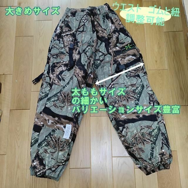 ストリート 迷彩 カモフラ カーゴパンツ カジュアル 韓国 サバゲー 3XL