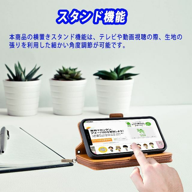 iPhone 13 Mini ケース 手帳型 多財布デザイン アイフォン13 ミ 3