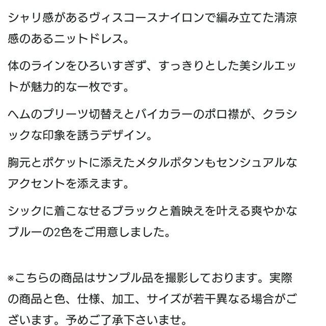 GRACE CONTINENTAL(グレースコンチネンタル)のyuma様専用💐グレースコンチネンタルプリーツ切替ニットワンピース レディースのワンピース(ひざ丈ワンピース)の商品写真