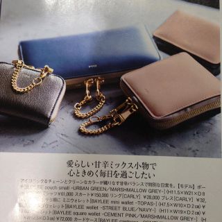 クロエ(Chloe)のクロエ長財布  正規品(財布)