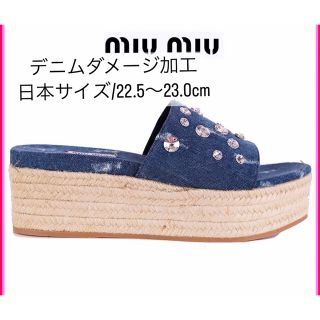 ミュウミュウ(miumiu)のMIUMIU【即納】ミュウミュウ デニムサンダル 厚底サンダル ウェッジソール(サンダル)