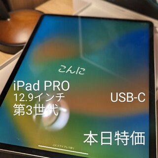 iPad Air 16GB  wifiモデル　管理番号：0701