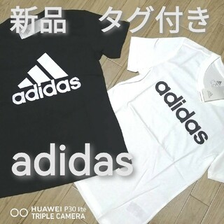 アディダス(adidas)の新品　アディダス　レディース　Tシャツ　XLサイズ　2枚セット　春夏　黒白　半袖(Tシャツ(半袖/袖なし))
