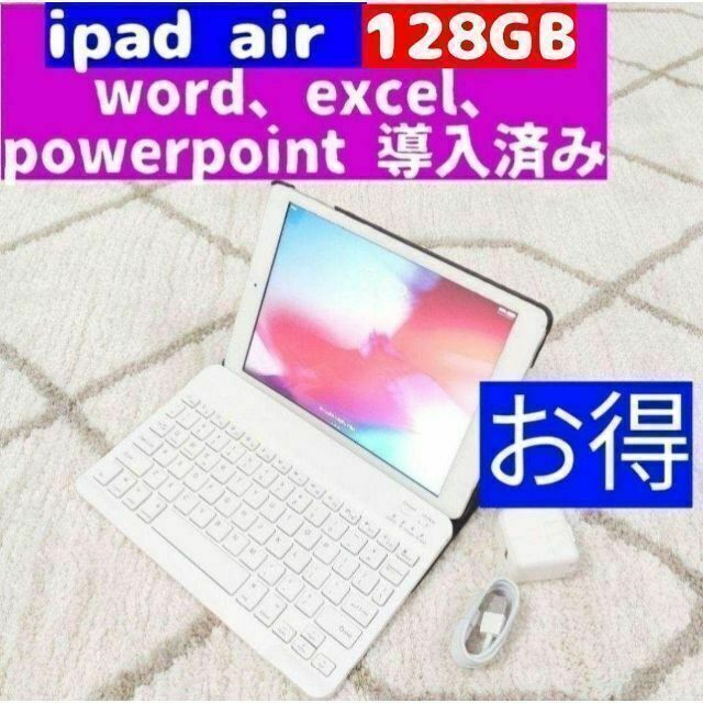 快速発送 iPad mini 2 16GB シルバー キーボード付き 管13 - www