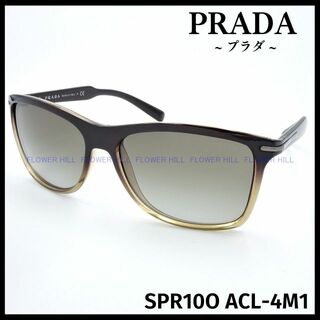 プラダ(PRADA)のプラダ PRADA SPR10O ACL サングラス グレー グラデーション(サングラス/メガネ)