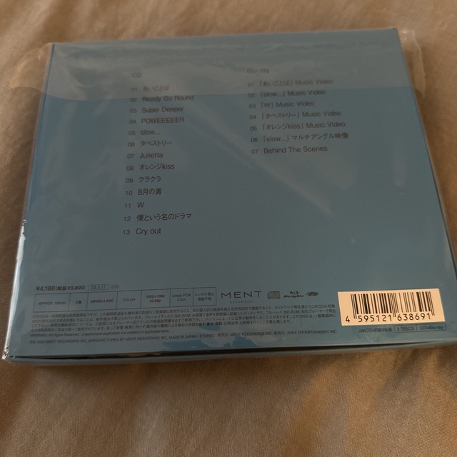 i DO ME（初回盤A/Blu-ray Disc付） エンタメ/ホビーのCD(ポップス/ロック(邦楽))の商品写真