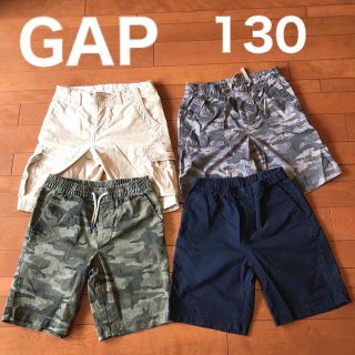 ギャップキッズ(GAP Kids)のGAPほかのショートパンツused ４着セット(パンツ/スパッツ)