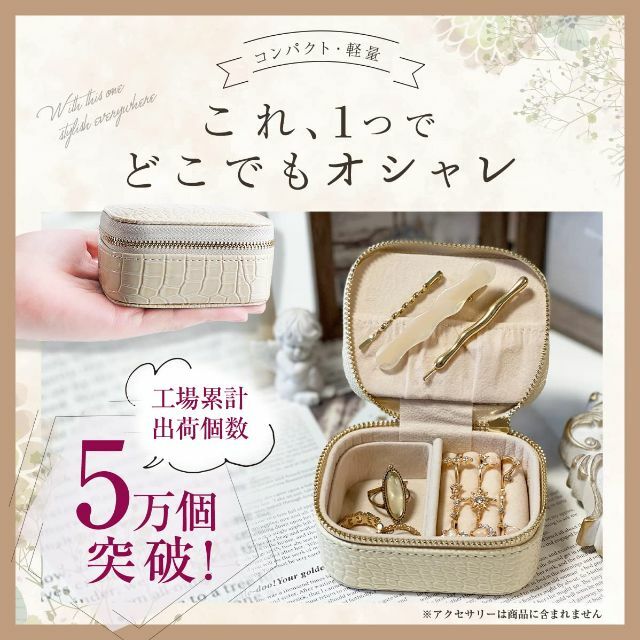 新品未使用！　ガラス製　高級ジュエリーBOX