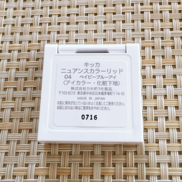 Kanebo(カネボウ)のCHICCA キッカ☆ニュアンスカラーリッド☆04ベイビーブルーアイ コスメ/美容のベースメイク/化粧品(アイシャドウ)の商品写真