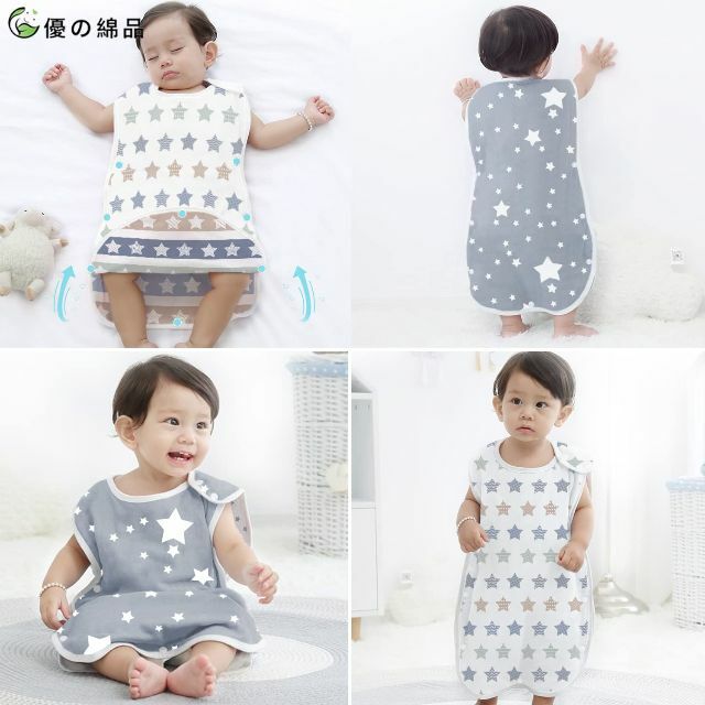 たしろ屋 【色: 星+星/2枚セット】優の綿品 ベビー用スリーパー 6重