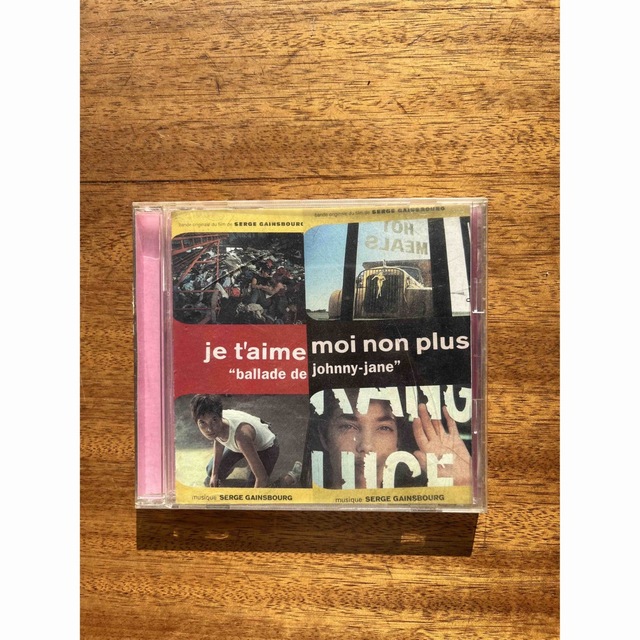 PHILIPS(フィリップス)のジュテーム・モワ・ノン・プリュ　オリジナル・サウンドトラック エンタメ/ホビーのCD(映画音楽)の商品写真
