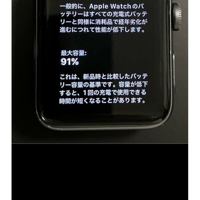 Apple Watch(アップルウォッチ)のAPPLE WATCH3 NIKE+ 42 メンズの時計(その他)の商品写真