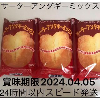 大人気⭐︎ モモンガクッキー　フルーツ　1kg  大容量