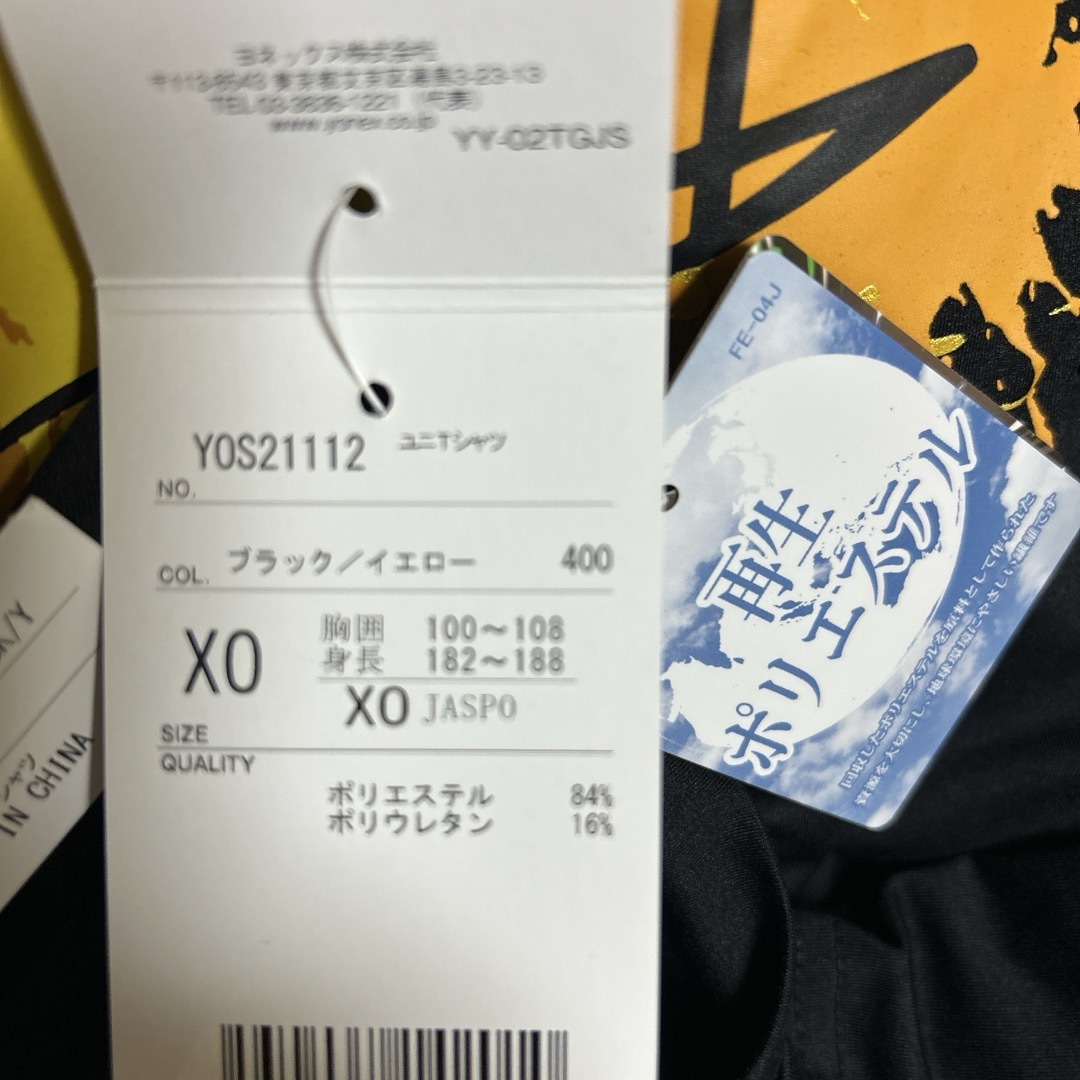 YONEX(ヨネックス)のヨネックスtokyo tシャツ スポーツ/アウトドアのスポーツ/アウトドア その他(バドミントン)の商品写真