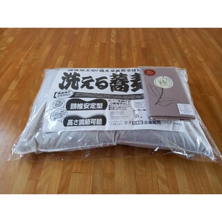 シビラ(Sybilla)の大サイズ  洗える そば枕 ＆ シビラ枕カバー かため 枕 安心 清潔 日本製(枕)