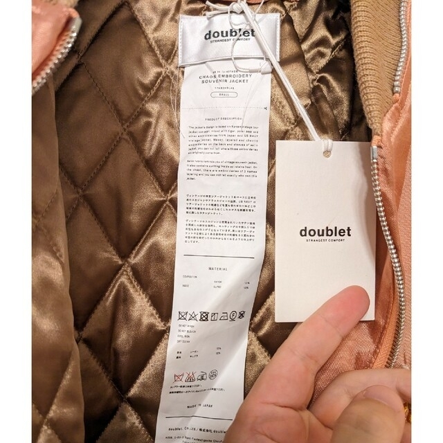 doublet(ダブレット)のDoublet 17-18AW カオススカジャン　S メンズのジャケット/アウター(スカジャン)の商品写真