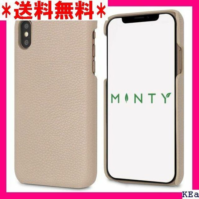 VII MINTY iPhoneXS iPhoneX ケー クカバー グレージュ 700000円