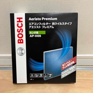 ボッシュ(BOSCH)のBOSCH ボッシュ　エアコンフィルター　AP-H09(メンテナンス用品)