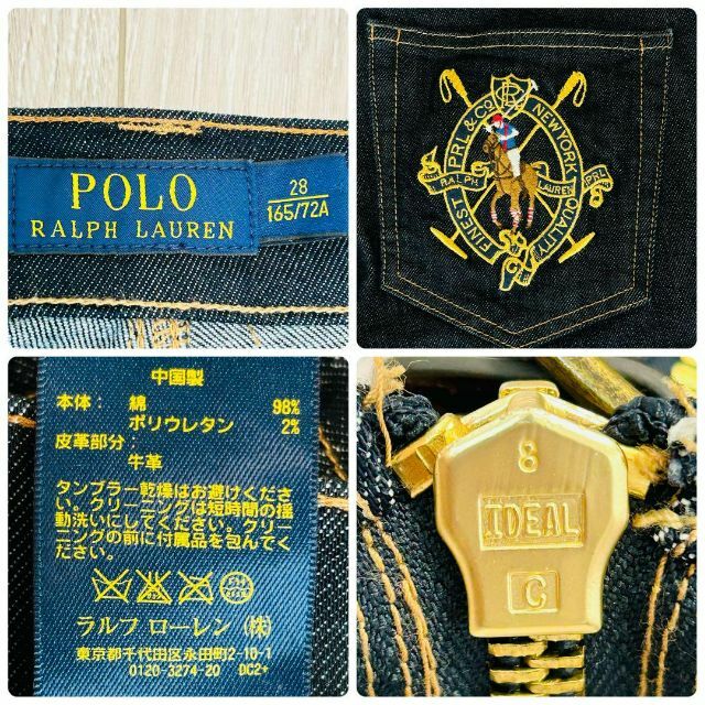 POLO RALPH LAUREN(ポロラルフローレン)の【極美品】ポロラルフローレン　スキニー　デニム ジーンズ　レザー　高級　牛革　L レディースのパンツ(デニム/ジーンズ)の商品写真