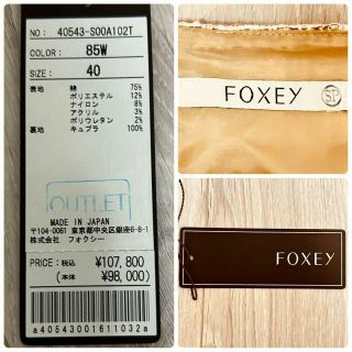 【未使用に近い】FOXEY フォクシー　Victoria ツイードワンピース　M