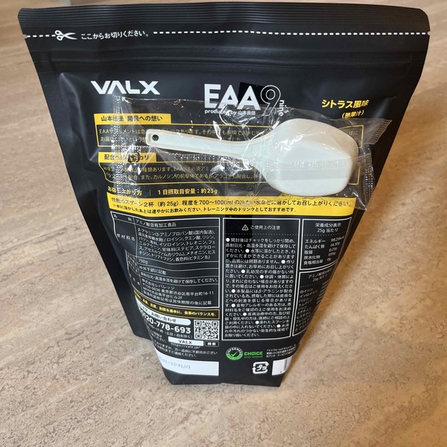 ＥＡＡ　9  VALX 食品/飲料/酒の健康食品(アミノ酸)の商品写真