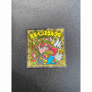 ビックリマン(bikkuriman（LOTTE）)のビックリマンチョコ、聖王ベンヌダルクS(ステッカー（シール）)