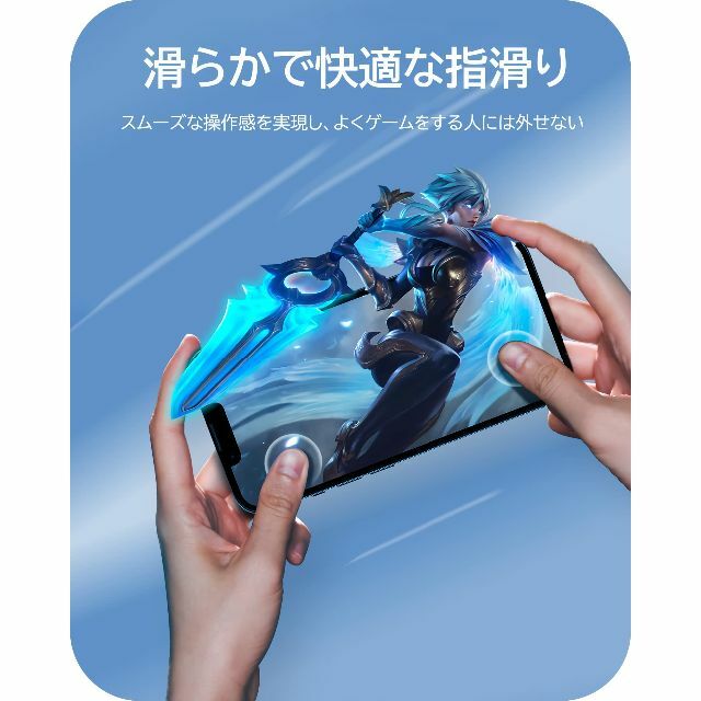 【0.1mm 極薄型】XINCHEN ガラスフィルム iPhone 13 Pro