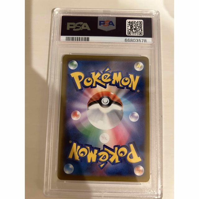 カミツレのきらめき SR PSA10 シングルカード カミツレのきらめき SR PSA10 シングルカード