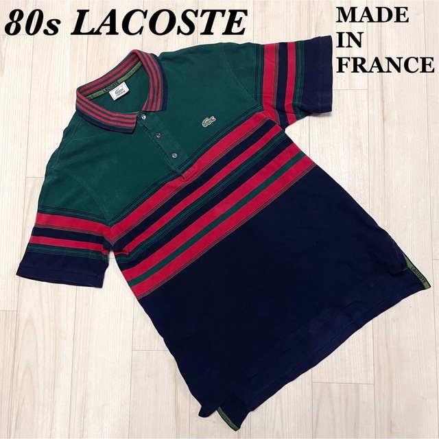 【used】80s LACOSTE ラコステ ポロシャツ フランス製 サイズ4 | フリマアプリ ラクマ