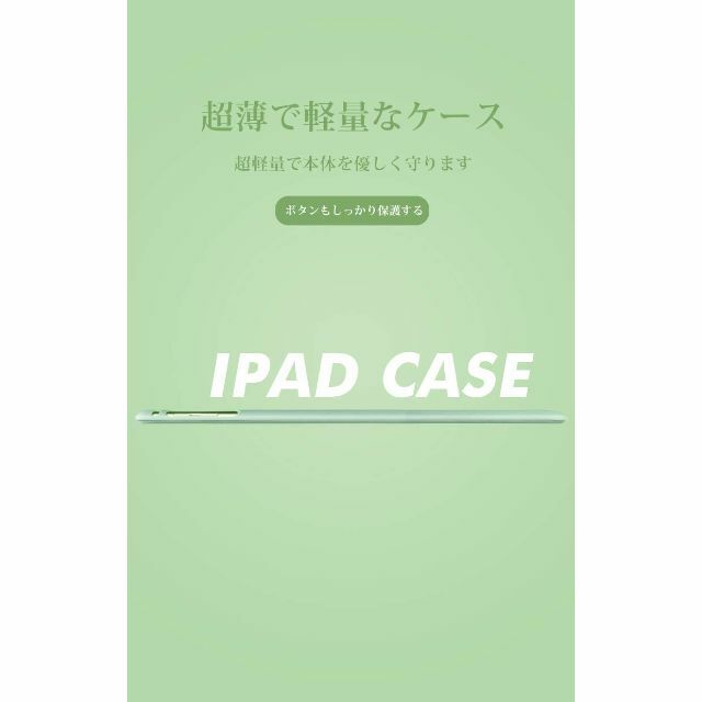 【色: ブラック】PANDA BABY iPad/iPad Air2/Air1 2