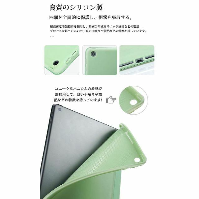 【色: ブラック】PANDA BABY iPad/iPad Air2/Air1 3