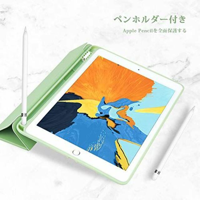 【色: ブラック】PANDA BABY iPad/iPad Air2/Air1 4