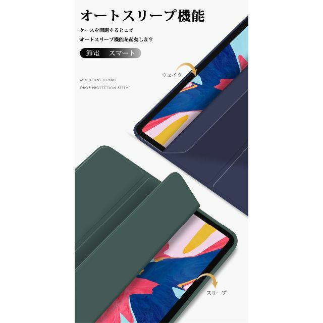 【色: ブラック】PANDA BABY iPad/iPad Air2/Air1 7