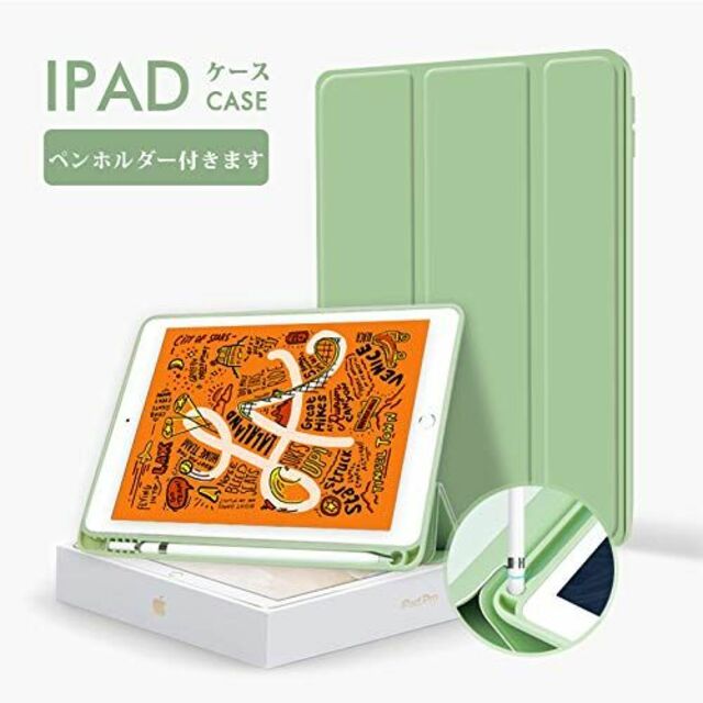 【色: ブラック】PANDA BABY iPad/iPad Air2/Air1 8