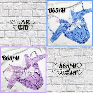 エメフィール(aimer feel)の♡aimerfeel♡PUSH  UPブラ&ショーツset(BU)♡B65/M♡(Tシャツ(半袖/袖なし))