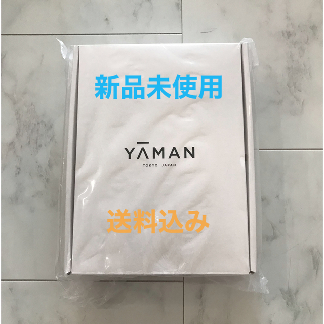 【新品未使用】ヤーマン YA-MAN レイボーテヴィーナス ビューティープラス